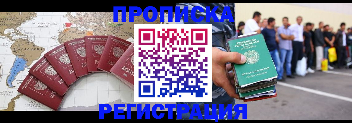 найти адрес прописки в Новоаннинском